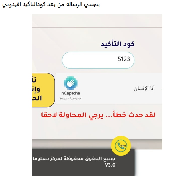 مشاكل استمارة الاعدادية1